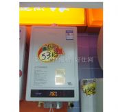 ʷ��˹ ��ˮ�� 16L JSK33-E     