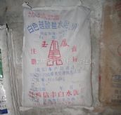 ��Bˮ�� ��ɫ�����}ˮ��PW 42.5#��40kg 