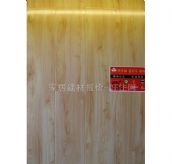 �W�׼� ��(qi��ng)����(f��)�ϵذ� 808��147��12mm 6192#     