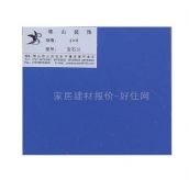 ��ɽ�ٻ��� ��ʯ�m 2440mm��1220mm����15mm 