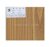 ��ɽ�ٻ��� 8103-4 2440mm��1220mm����15mm 