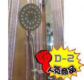 ��ɯ�������^��ɏ���^�� PVC A002 ����Ҏ(gu��)�� 