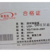 ���վW(w��ng)�j(lu��)��  UTP-04�Č��p�g�� �����4��8о�p���� 