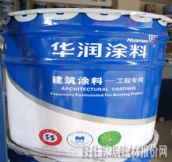 �A�� ��(n��i)�����z�� 20L �A��Ϳ�� ����Ϳ�Ϲ�����  ��ɫ   