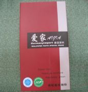 ��(��i)�� �����z�� 160g �ؼ�(j��)���������z��     