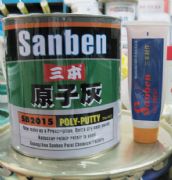 ���� ԭ�ӻ� 3.2kg ԭ�ӻ�SB2015     