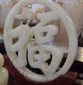 �V�|��ˇ�[�� ��ʯ������ ��30mm 