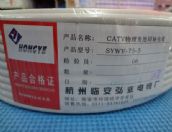 ��I(y��)�о��ҕͬ�S��| SYWV75-5������96�W(w��ng)0.85�~о 200�� 