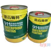 �¸ߎ��� ��ˮͿ�� 10+20L 911�۰����r���ˮͿ�ϣ��p�M�ݣ�     