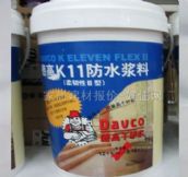 �¸� ��ˮͿ�� 8.16L �¸�K11��ˮ�{�����g��II�� ���g�� 12kg+8.16L    