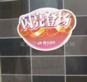 ��퍉���u �ɫ���ӈD��2-34531 300mm��450mm 