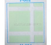 ���� ������ ��610mm���L(zh��ng)9�� F-604     