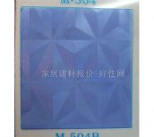 ���� ������ ��610mm���L(zh��ng)9�� �{(l��n)ɫ���Ύ׺�M-504B     