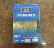 ��� ��p�� 2kg ��ɫ��ù��p��     