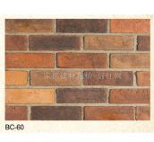 С�u�� �Ļ�ʯ 205mm��64mm��13mm �u�BC-60     