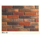 С�u�� �Ļ�ʯ 225mm��64mm��13mm �u�(l��i)BCL-33     