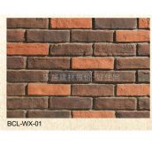 С�u�� �Ļ�ʯ 225mm��64mm��13mm �u�(l��i)BCL-WX-01     