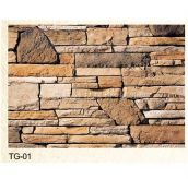 С�u���Ļ�ʯ �r�TG-01 120mm��20mm��25mm 