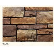 С�u���Ļ�ʯ �r�TJ-05 440mm��200mm��35mm 