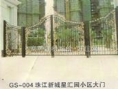 �V���Fˇ�T GS��56 ӆ�� 