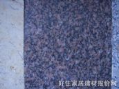 ɽ�|�����r ��܊�t �L(zh��ng)600mm����600mm 